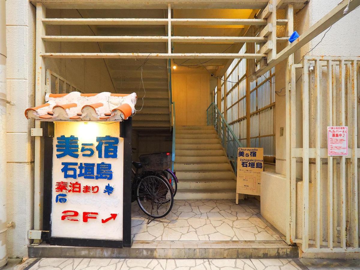 Guesthouse Churayado Ishigakijima Ishigaki  Buitenkant foto